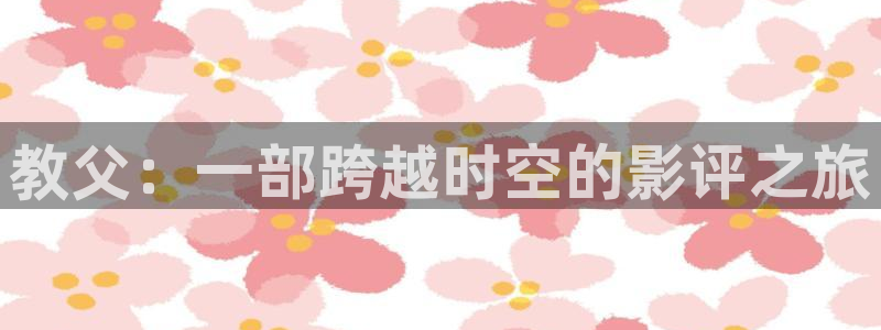 新视觉罗影院