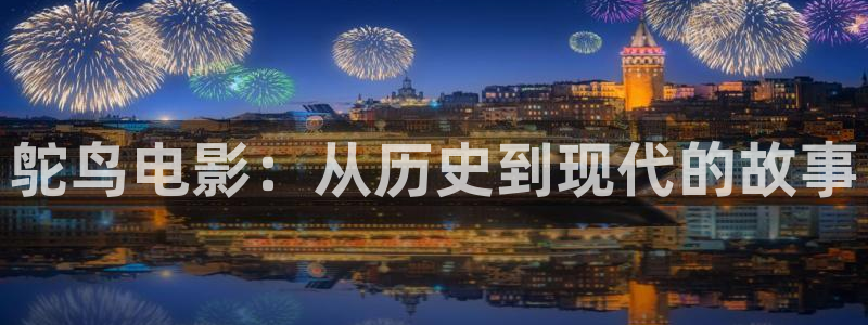 新视觉6080电视剧在线观看