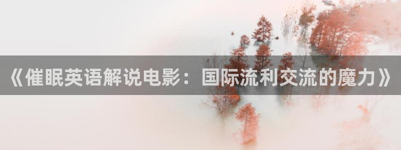 新视觉影院电视剧4080