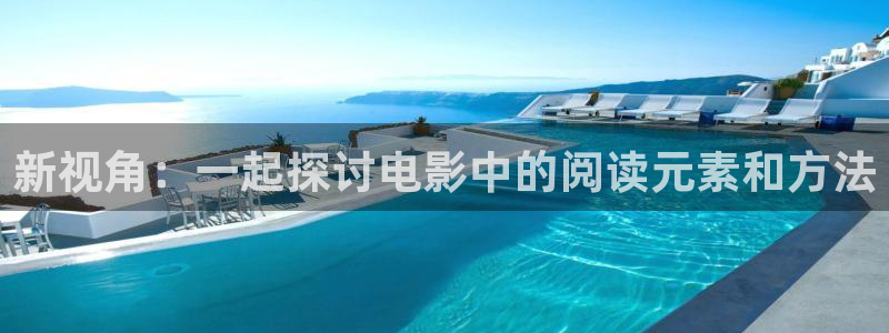 yy6080新视觉电影电视
