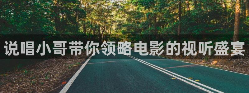 新视觉在线观看免费完整版