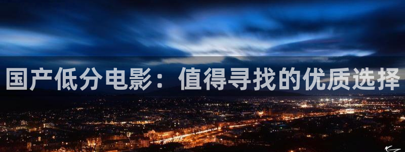 新视觉手机版影院