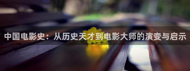 yyy6080新视觉电影