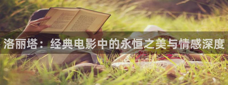 4080新视觉电影免费观看