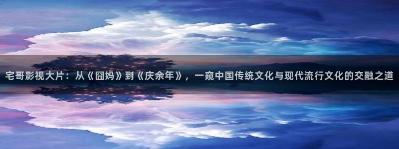 新视觉第九影院