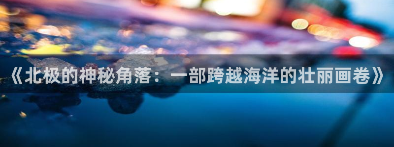 6080新视觉万达影视