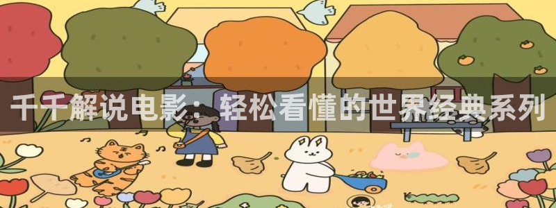 6080新视觉窝窝