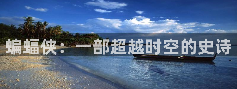 新视觉未来影院手机版