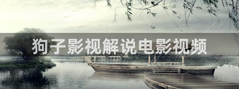 新视觉电影免费看