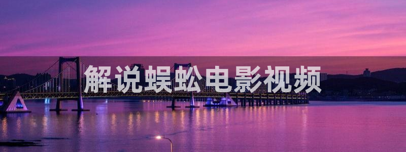 新视觉6080高清