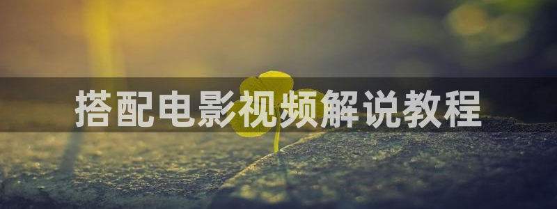 新视觉长津湖之水门桥