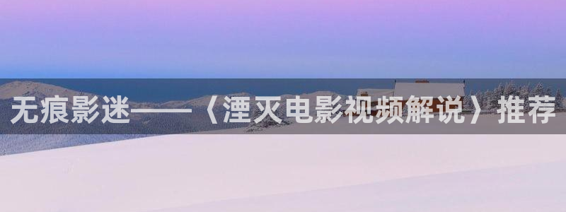 新视觉福利影院
