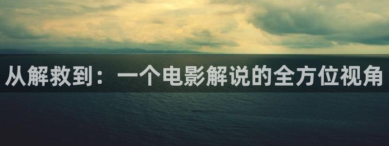 新视觉影院yy6029