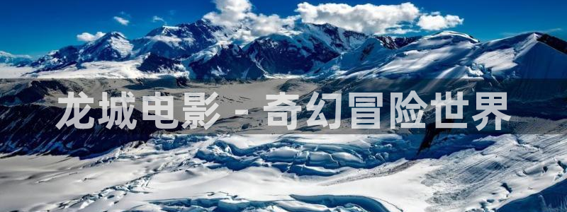 电影网新视觉