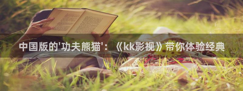 yy新视觉6080