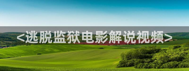 新视觉影院6080影院