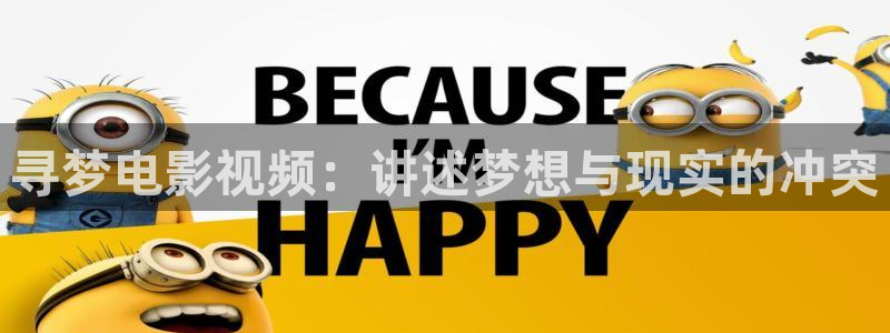 新视觉视