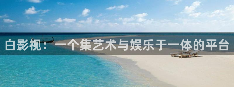 新视觉6080在线播放