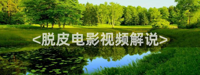 青苹果新视觉影院yy6080