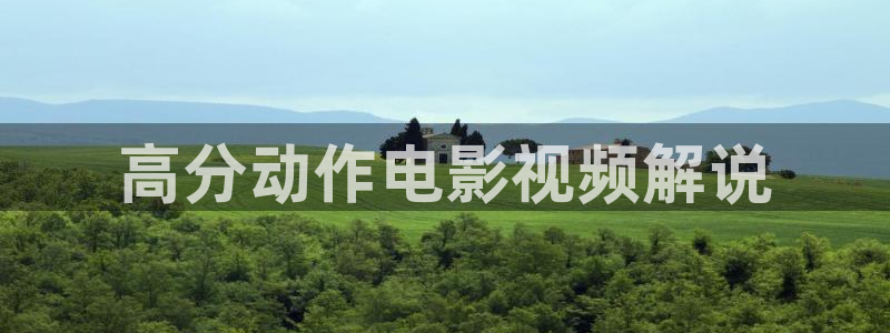 6080新视觉在线看电视剧