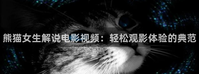 6080新视觉影院电影院