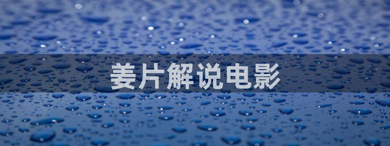 新视觉影院6080新视觉影院