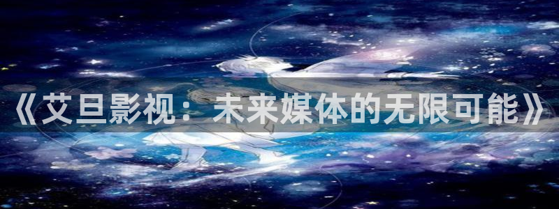 yy6080新视觉免费看电影