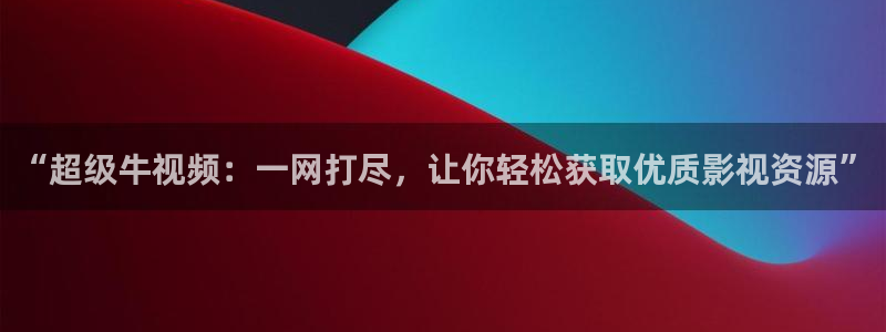 光棍影院新视觉