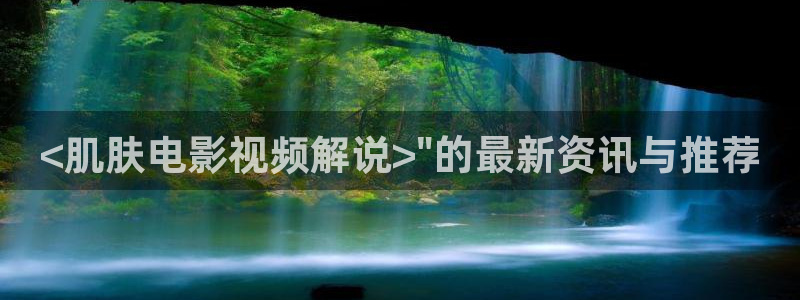 6029新视觉电视剧