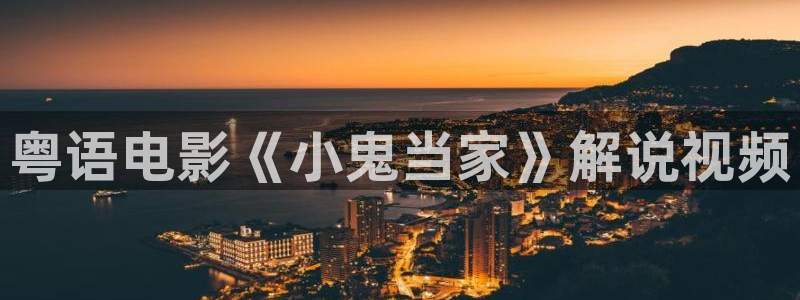 新视觉伦理秋霞