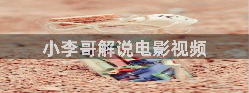 新视觉电影院免费观看