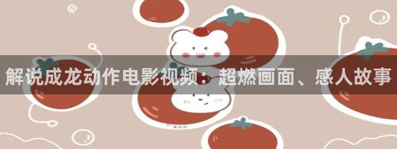4080新视觉影院万达