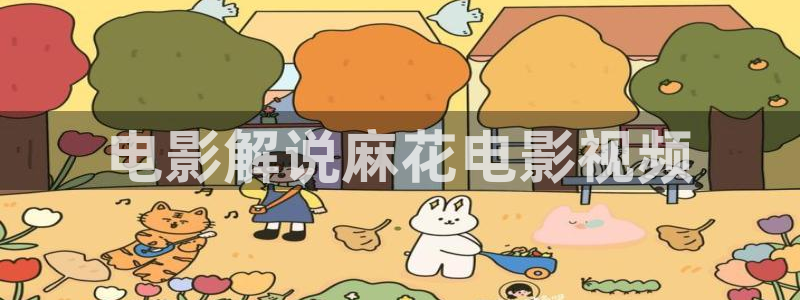 yy4080新视觉电视剧