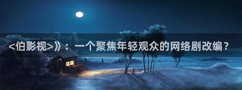 yy6080新视觉电视剧在线