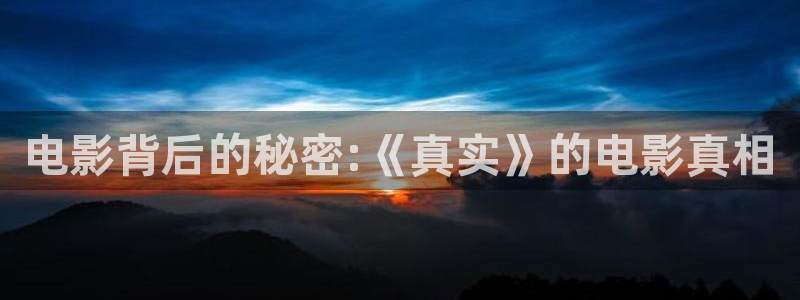 新视觉手机版在线观看影片
