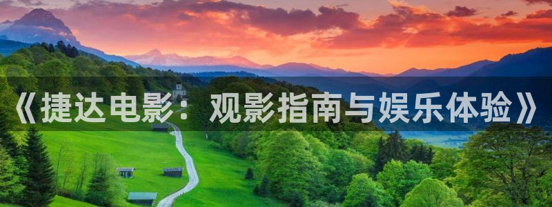 新闻图片