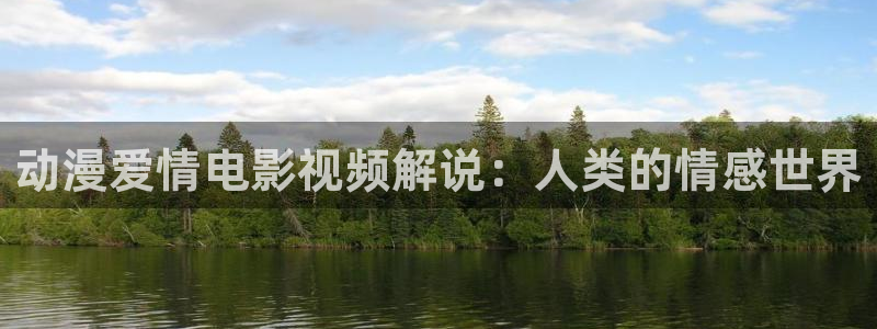 新视觉影院0608