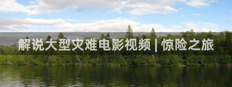 新视觉8090电视剧免费观看