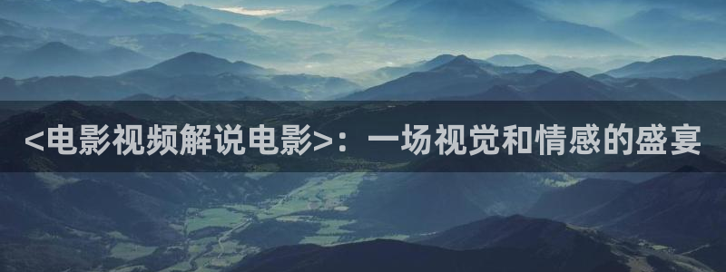 新视觉6080电影院