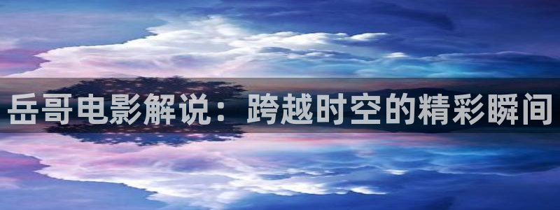 视频新视觉