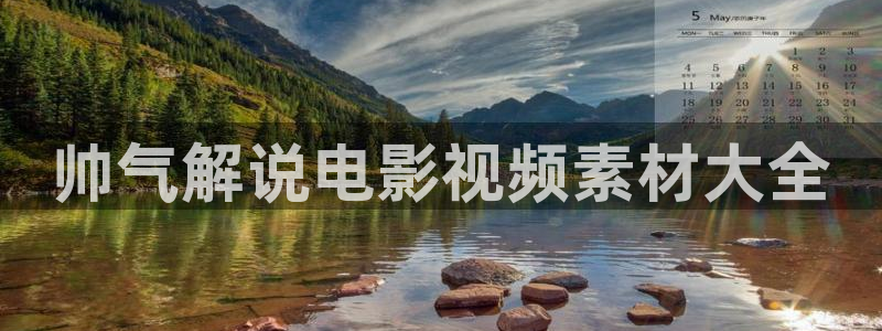 新视觉轮理电影