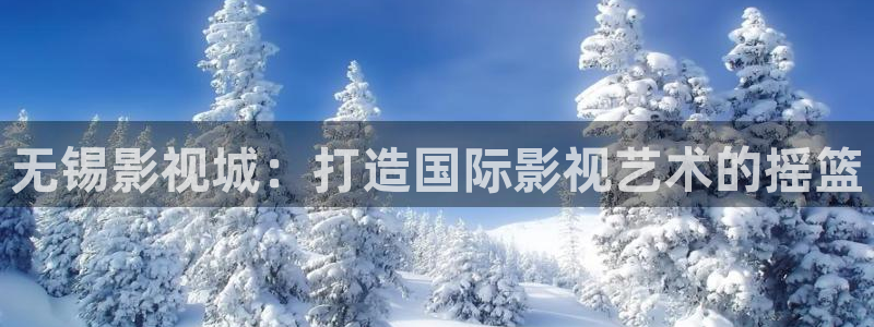 新视觉影院三级
