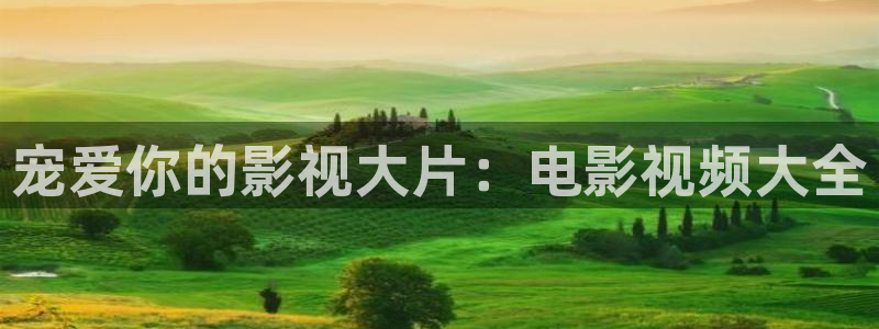 6480新视觉影院